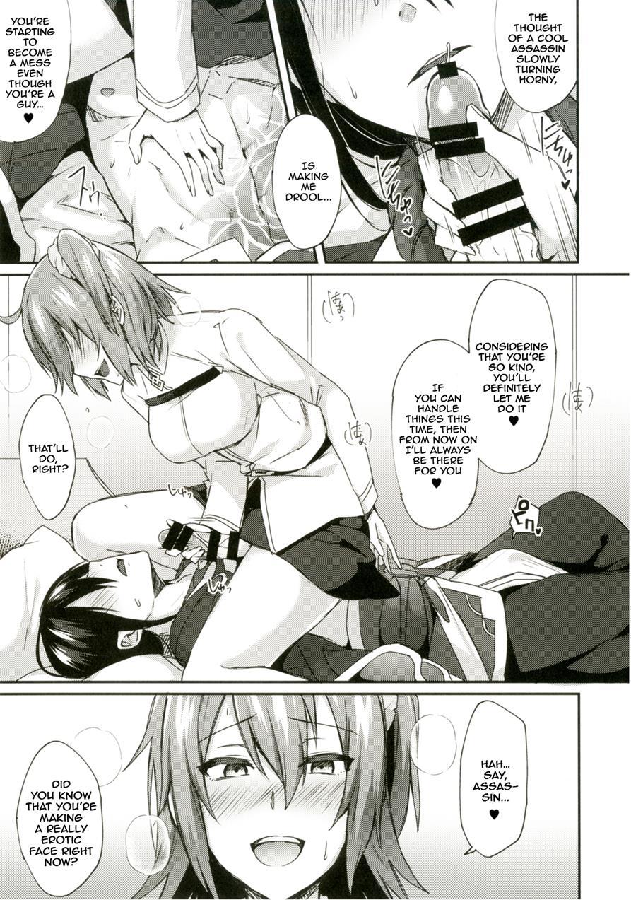 Intou No Susume 1