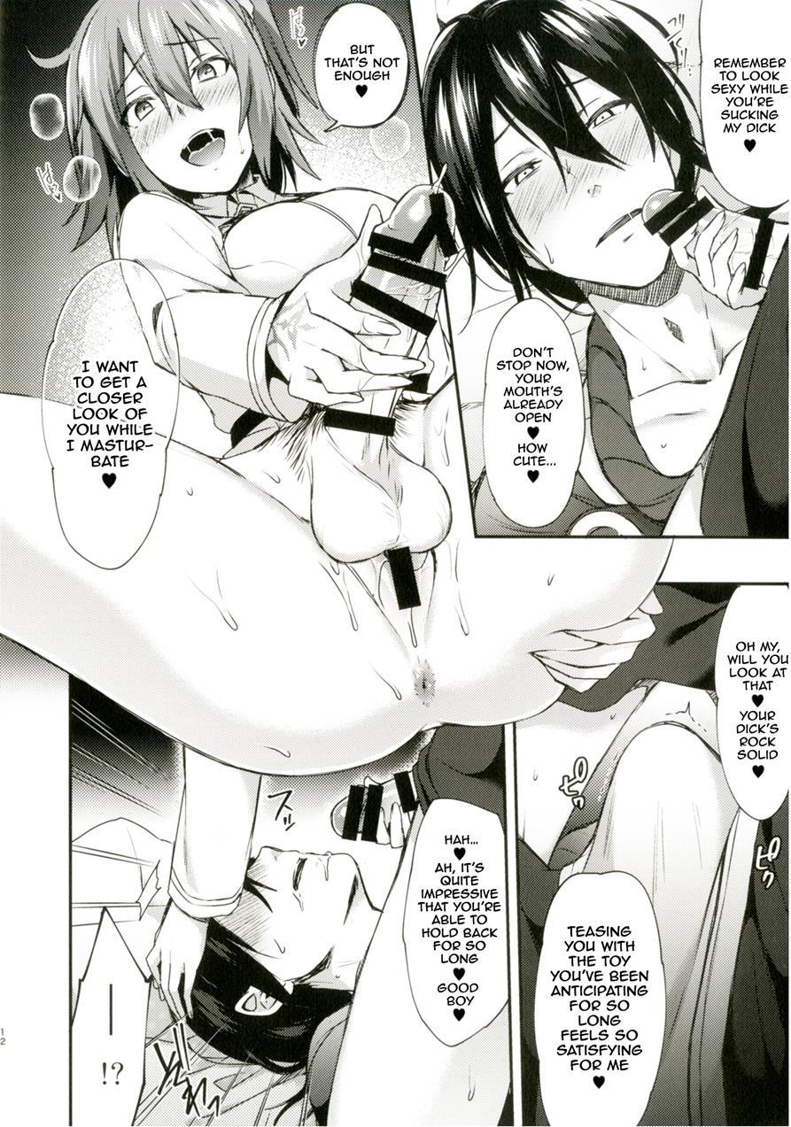 Intou No Susume 1