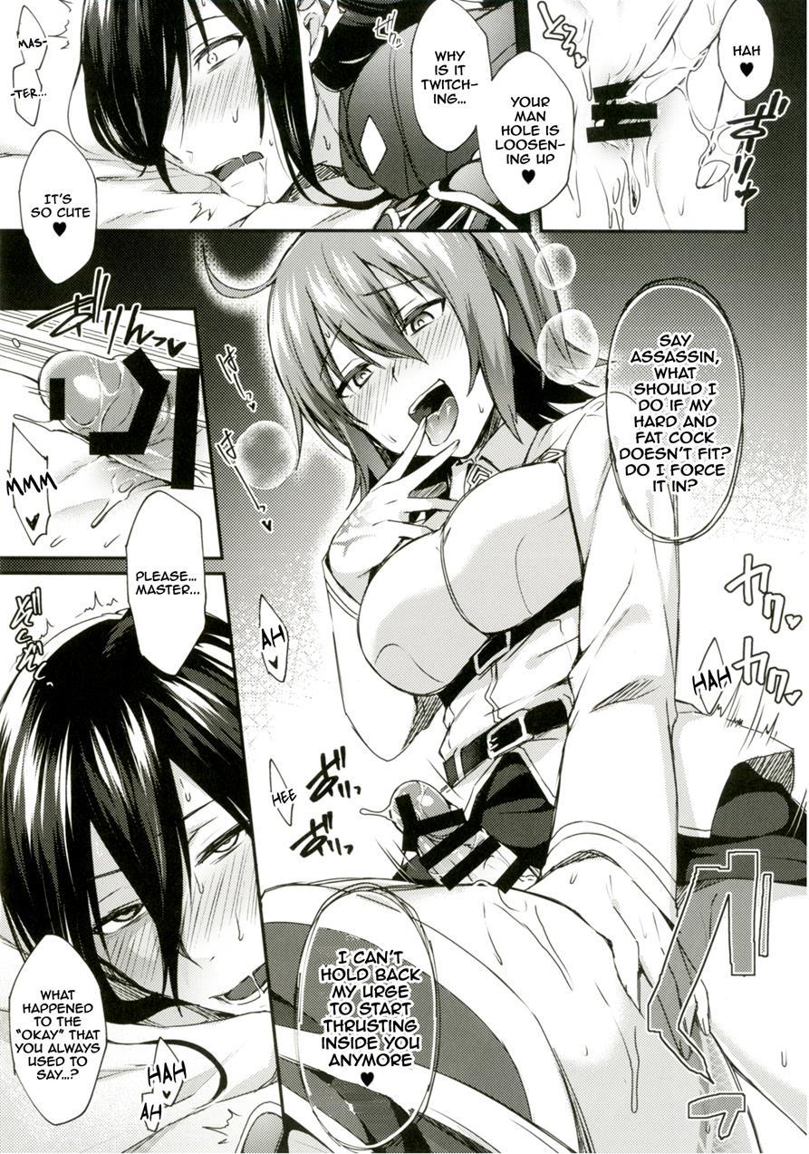 Intou No Susume 1
