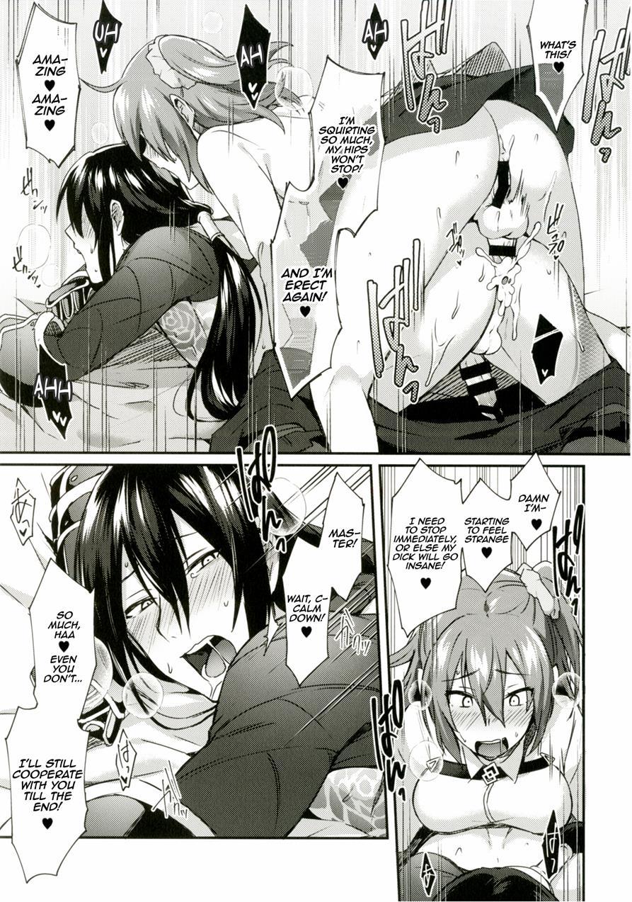 Intou No Susume 1