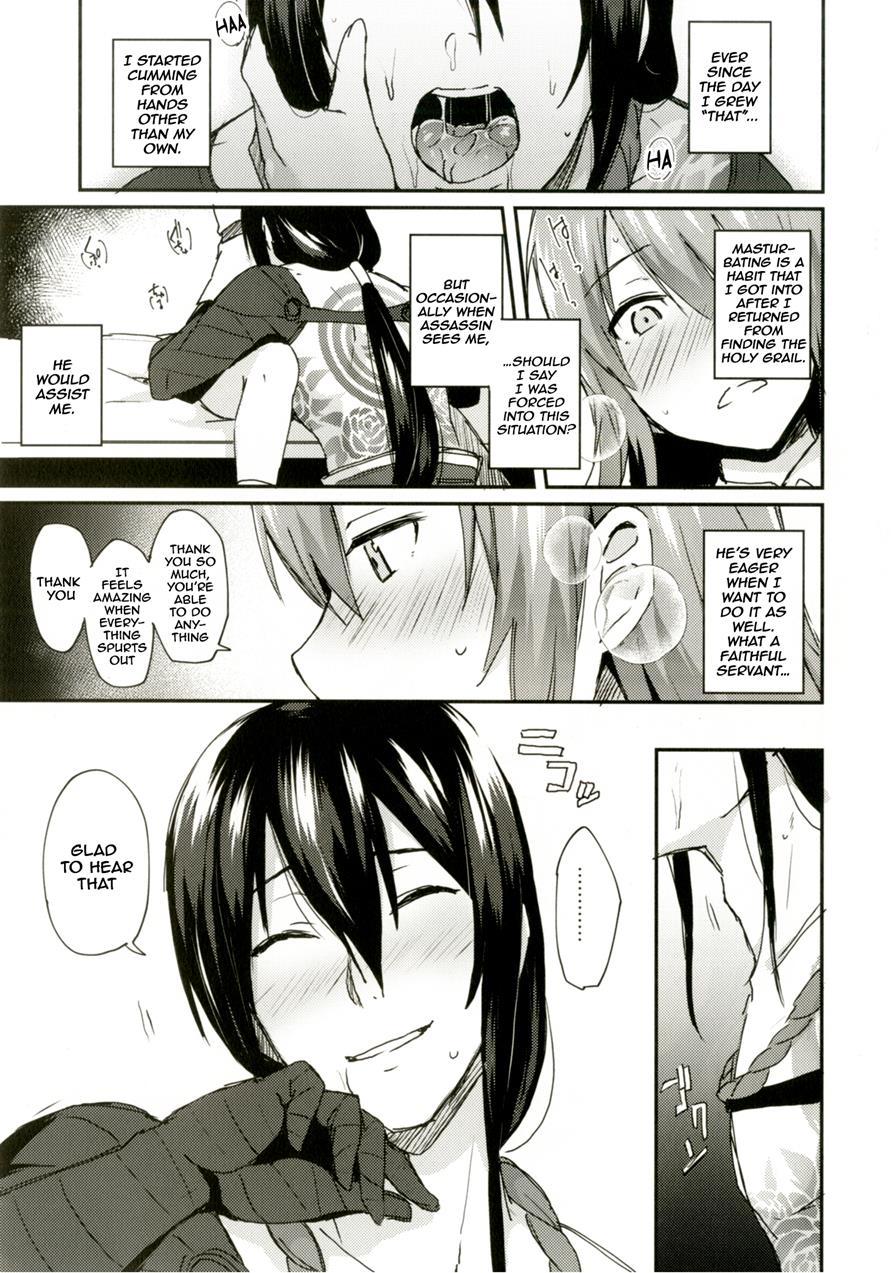 Intou No Susume 1