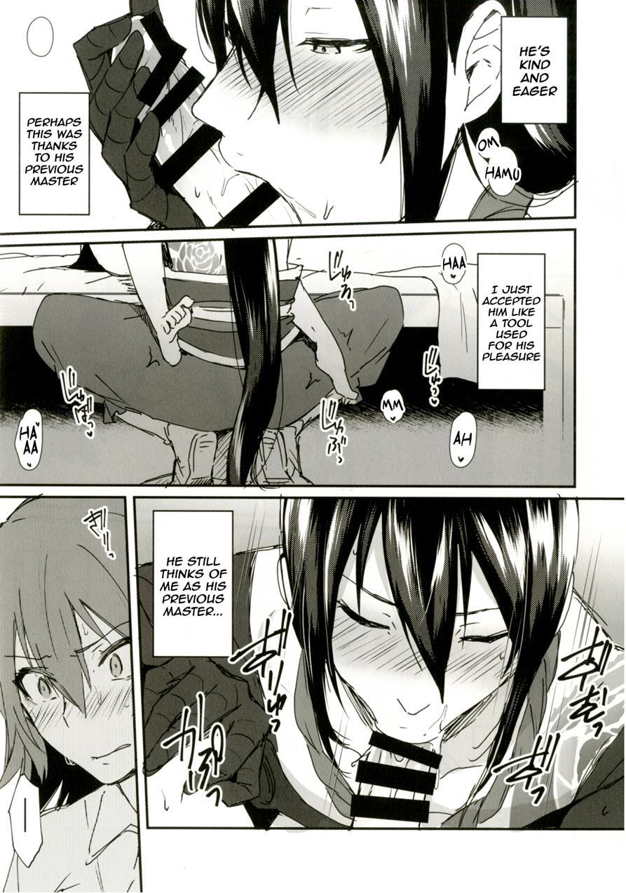 Intou No Susume 1