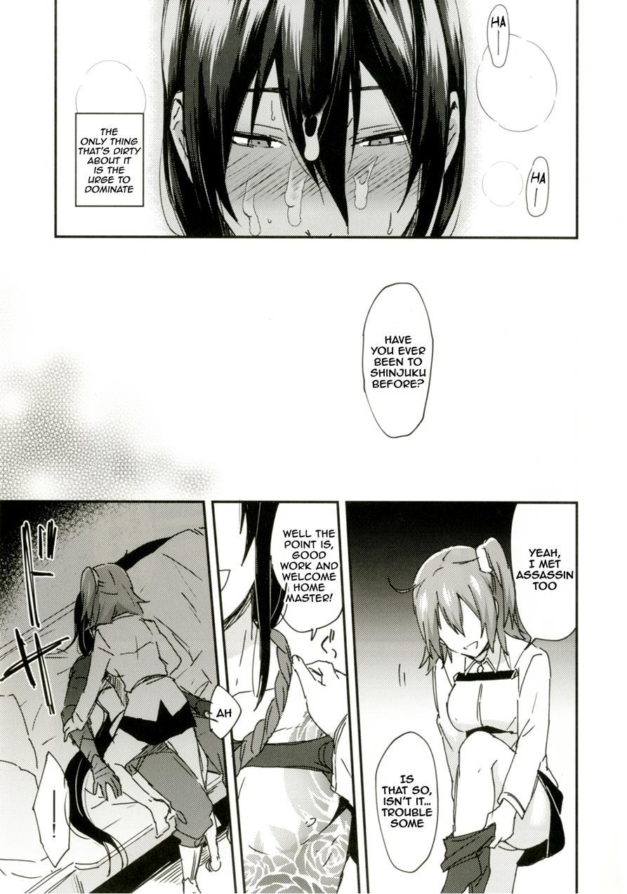 Intou No Susume 1
