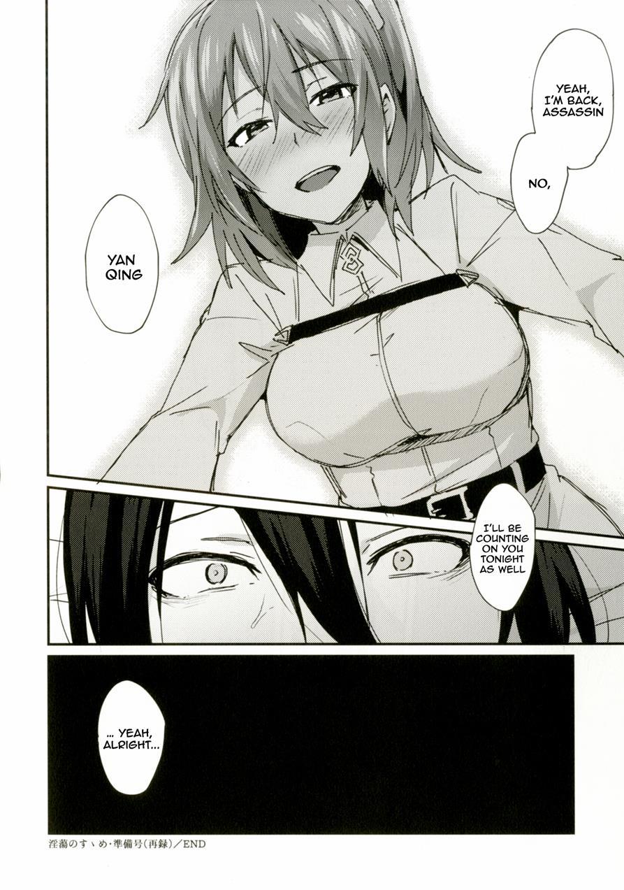 Intou No Susume 1