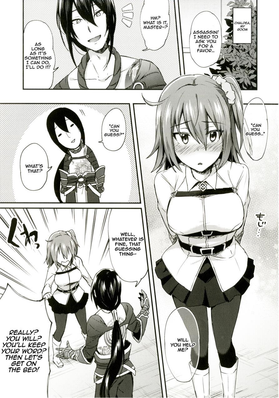 Intou No Susume 1