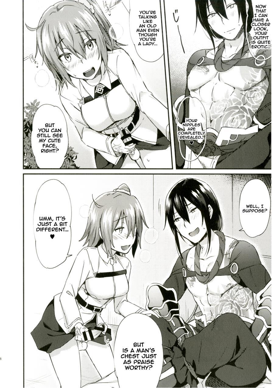Intou No Susume 1