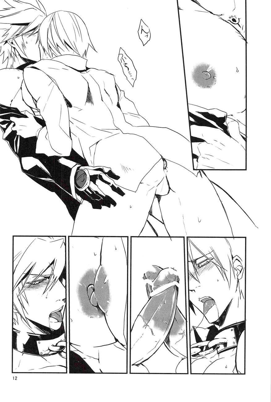 Inu Hebi Donburi [yaoi] 1