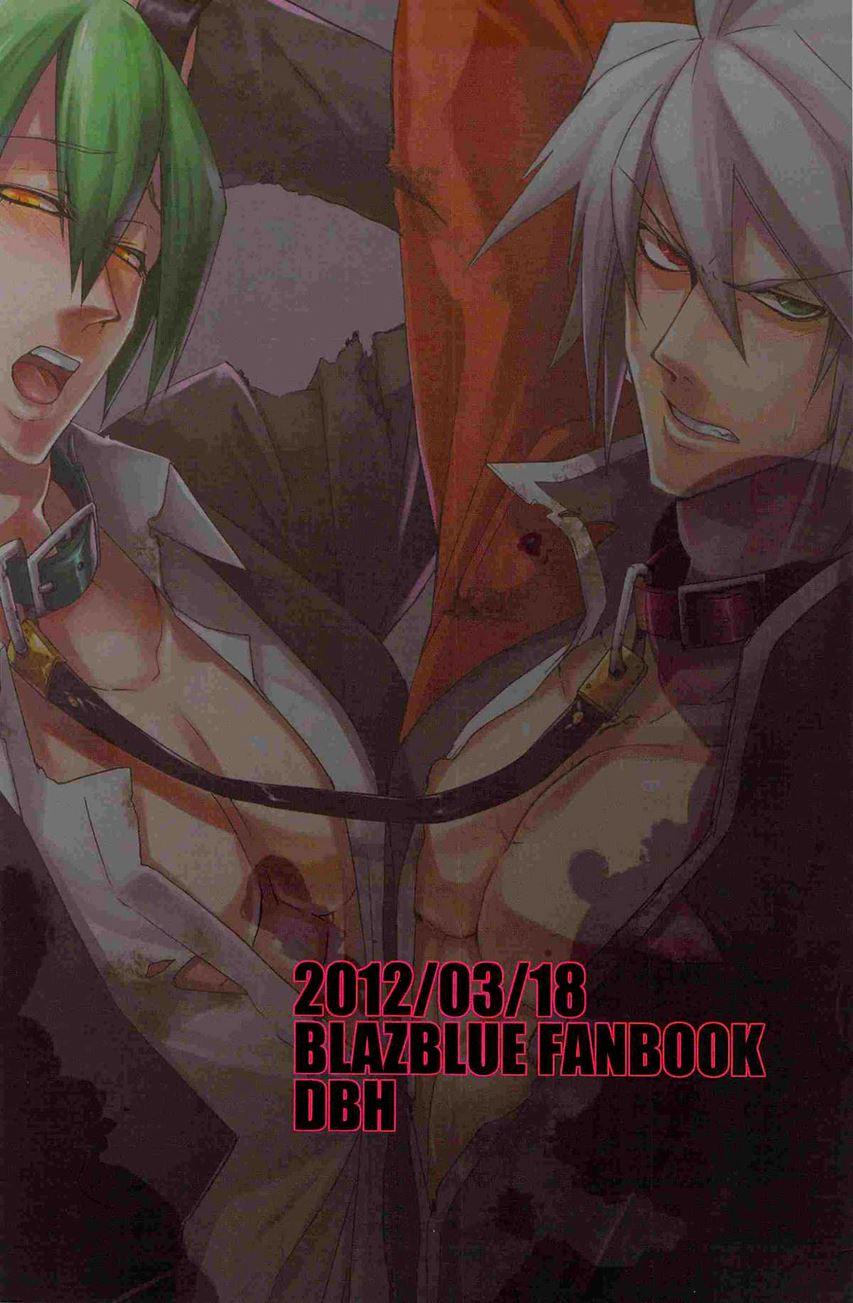 Inu Hebi Donburi [yaoi] 1