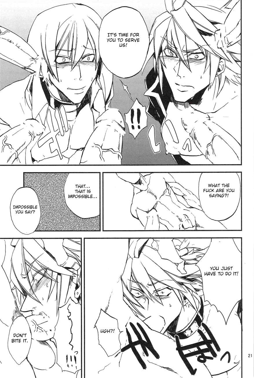 Inu Hebi Donburi [yaoi] 1