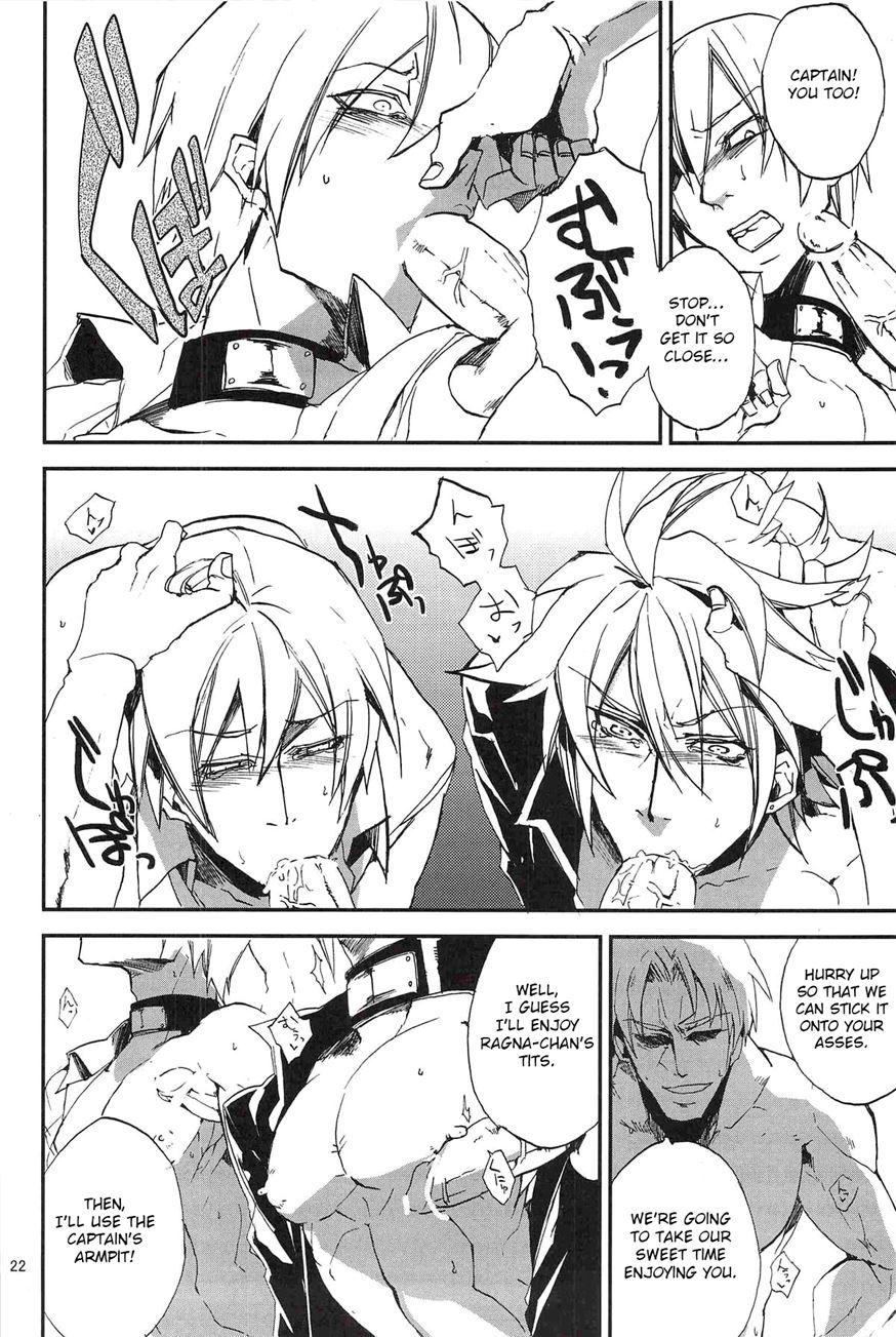 Inu Hebi Donburi [yaoi] 1