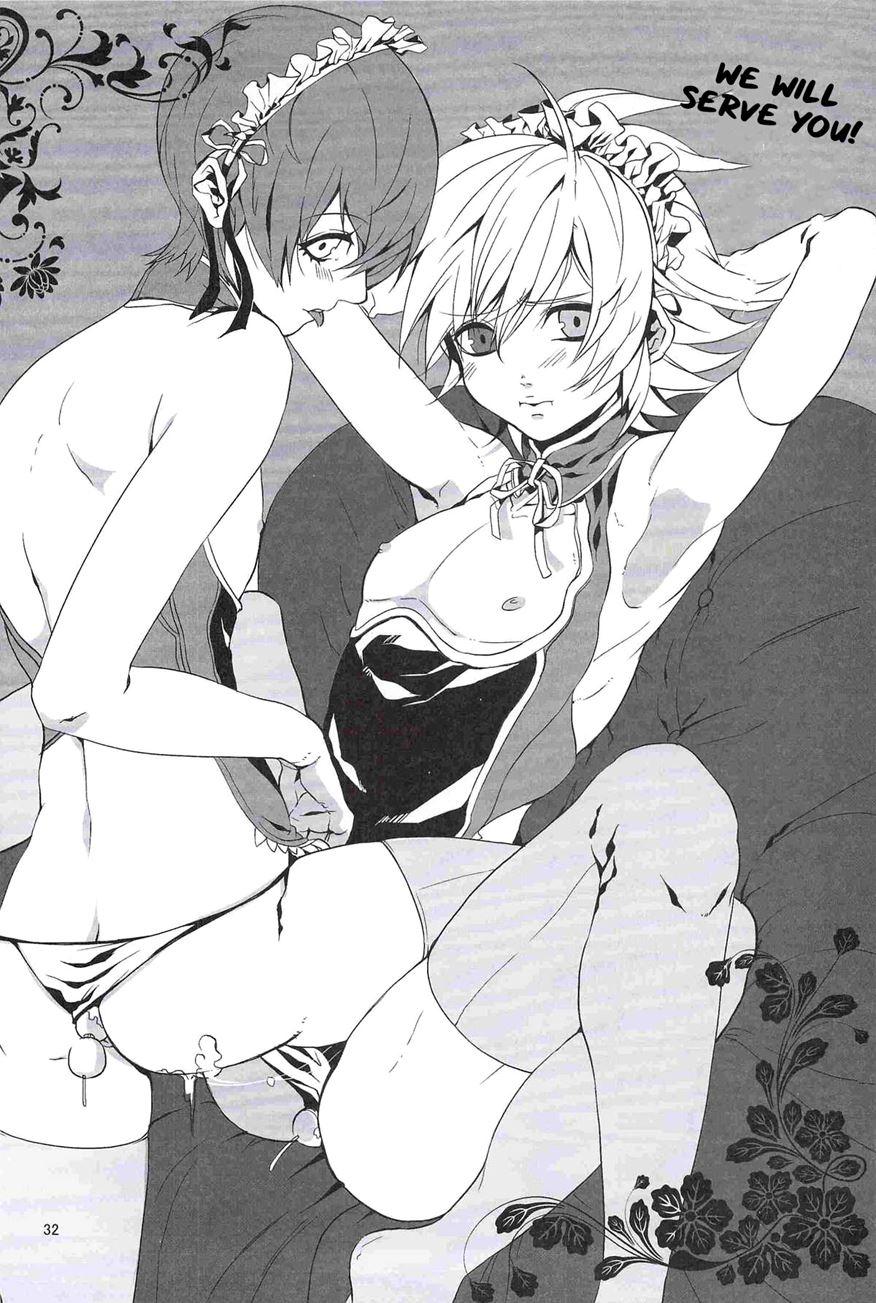 Inu Hebi Donburi [yaoi] 1