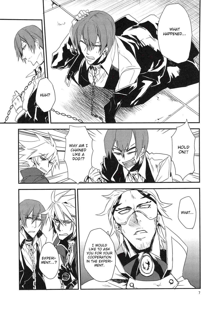 Inu Hebi Donburi [yaoi] 1