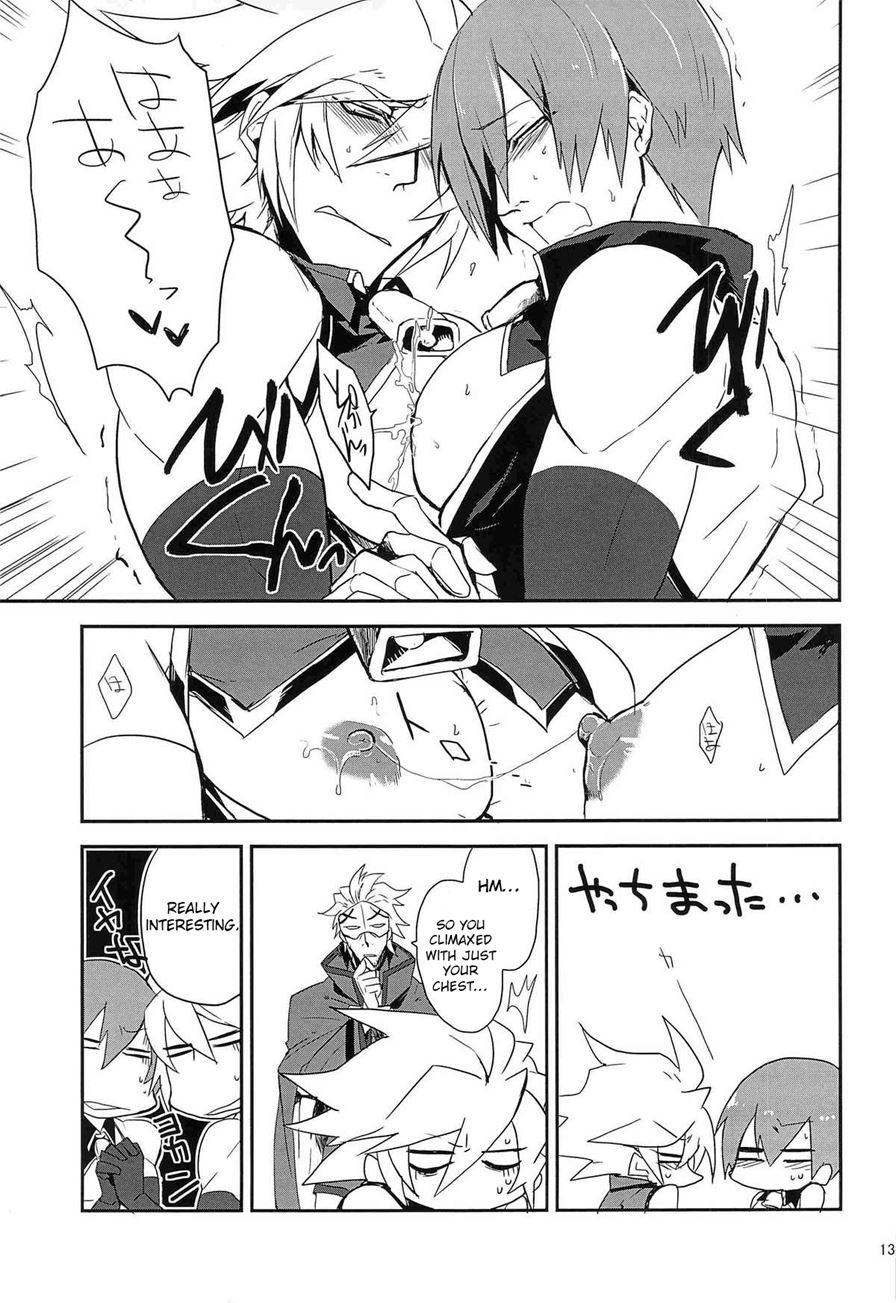 Inu Hebi Donburi [yaoi] 2