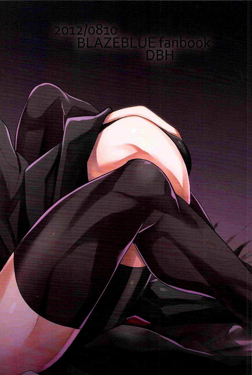 Inu Hebi Donburi [yaoi] 2
