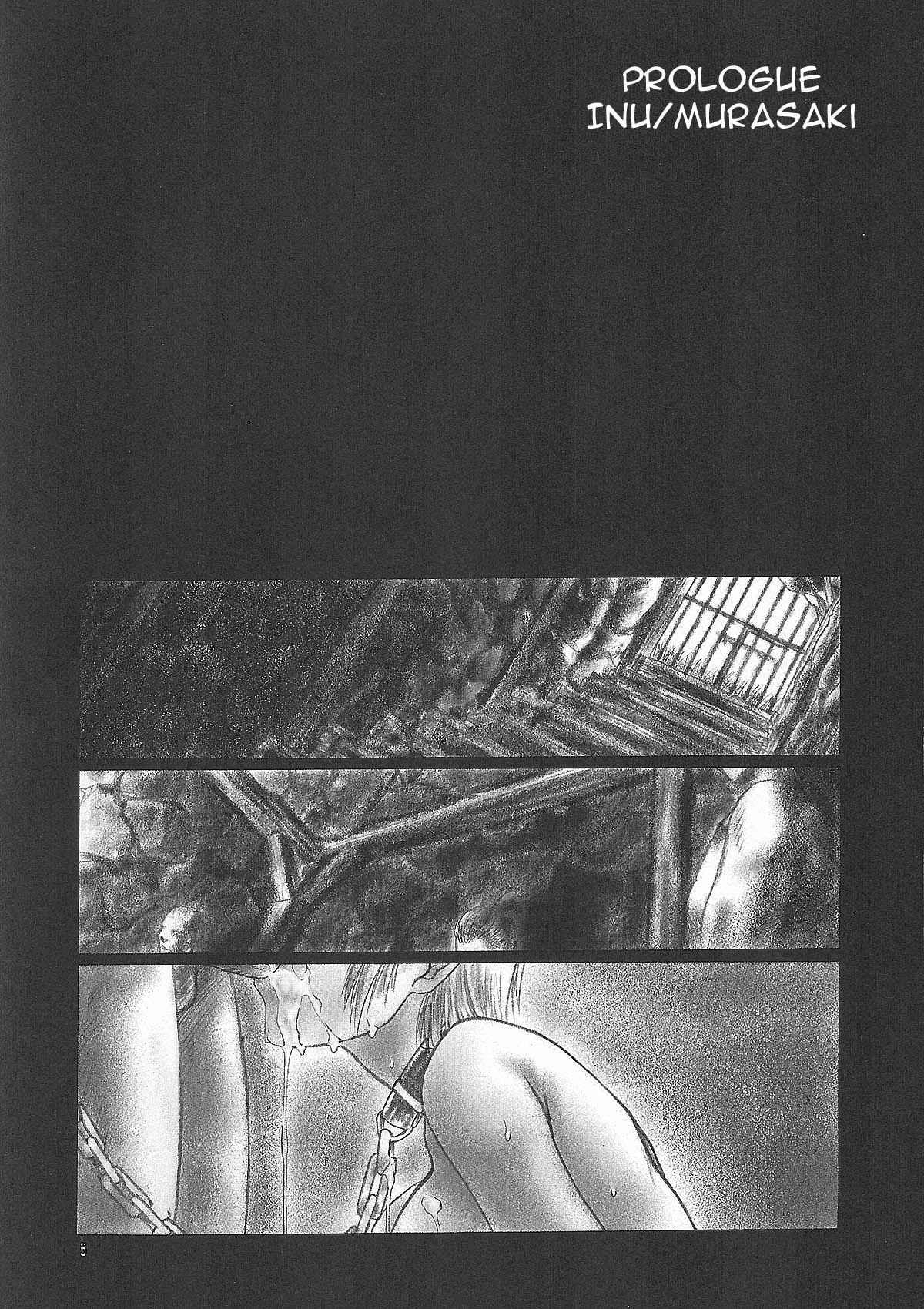 Inu Murasaki 1