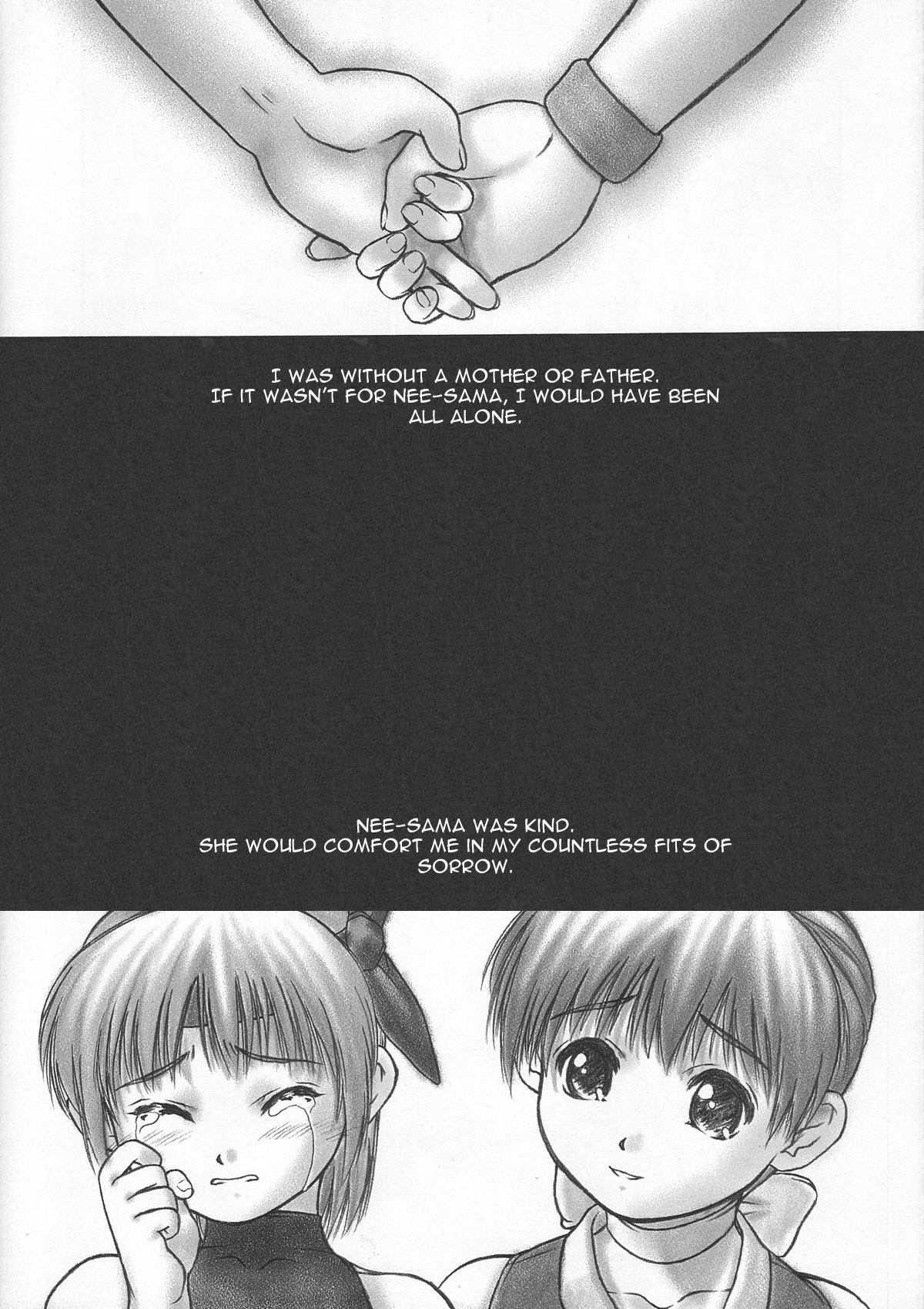Inu Sequel 1