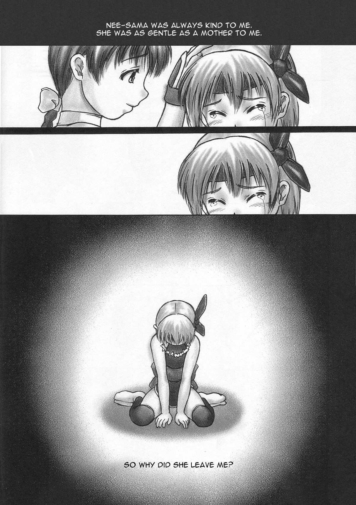 Inu Sequel 1