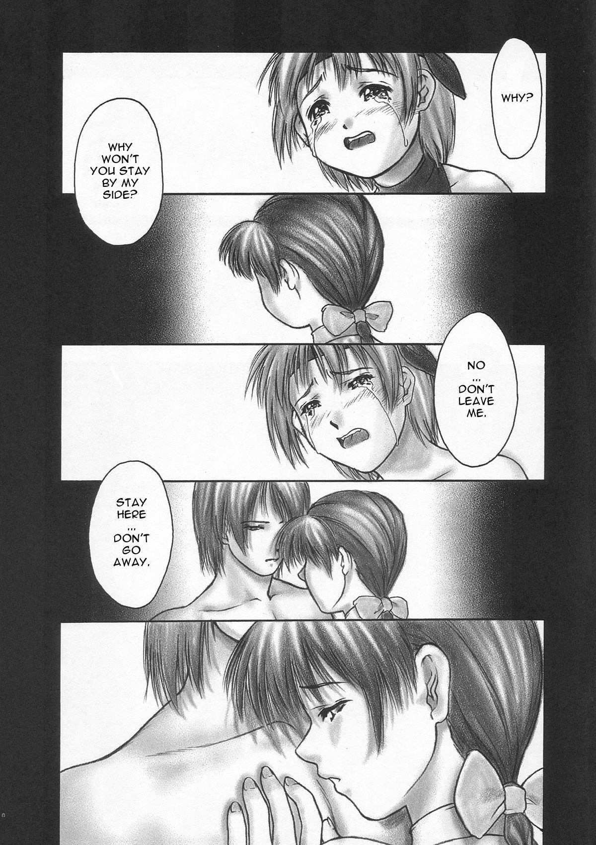 Inu Sequel 1
