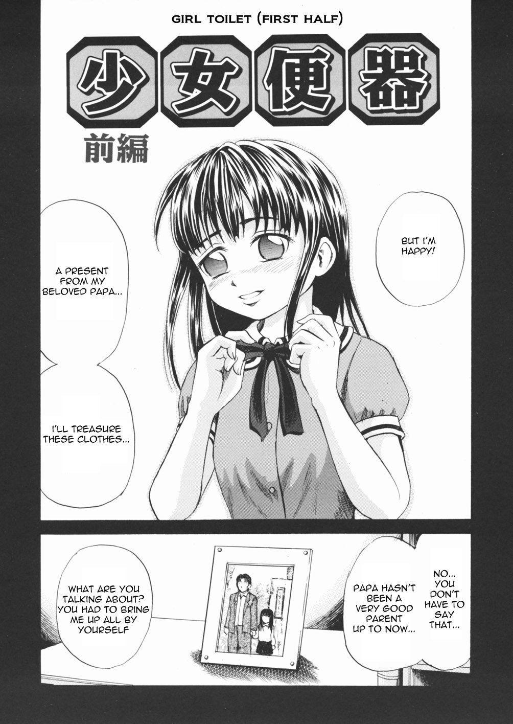 Inu Shoujo 1