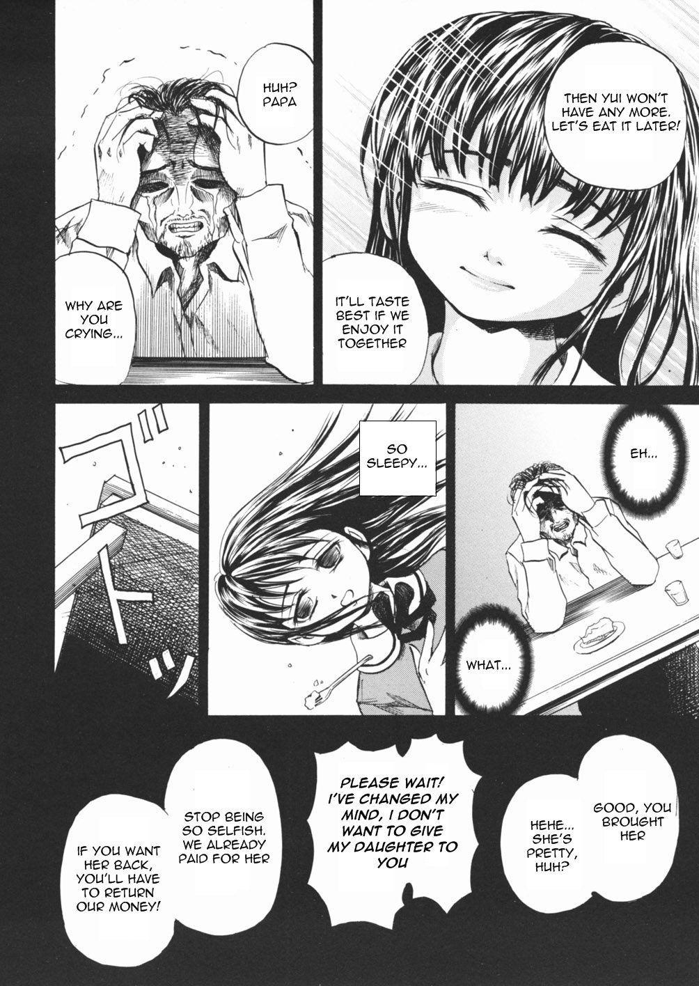Inu Shoujo 1