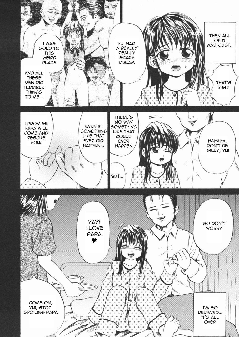 Inu Shoujo 1
