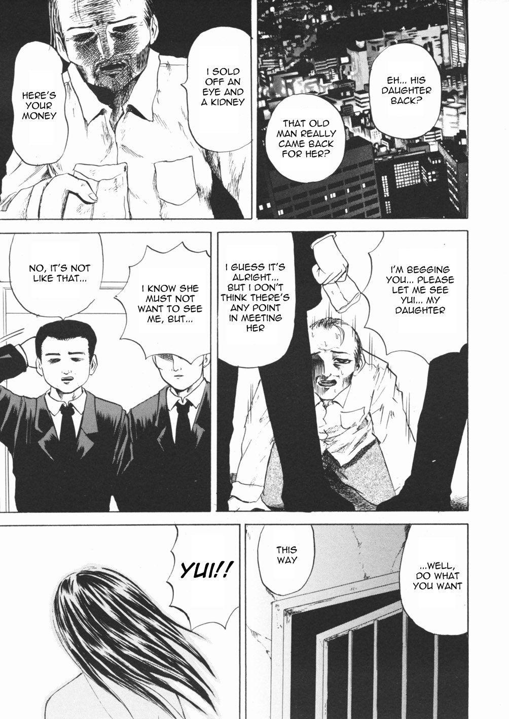 Inu Shoujo 1