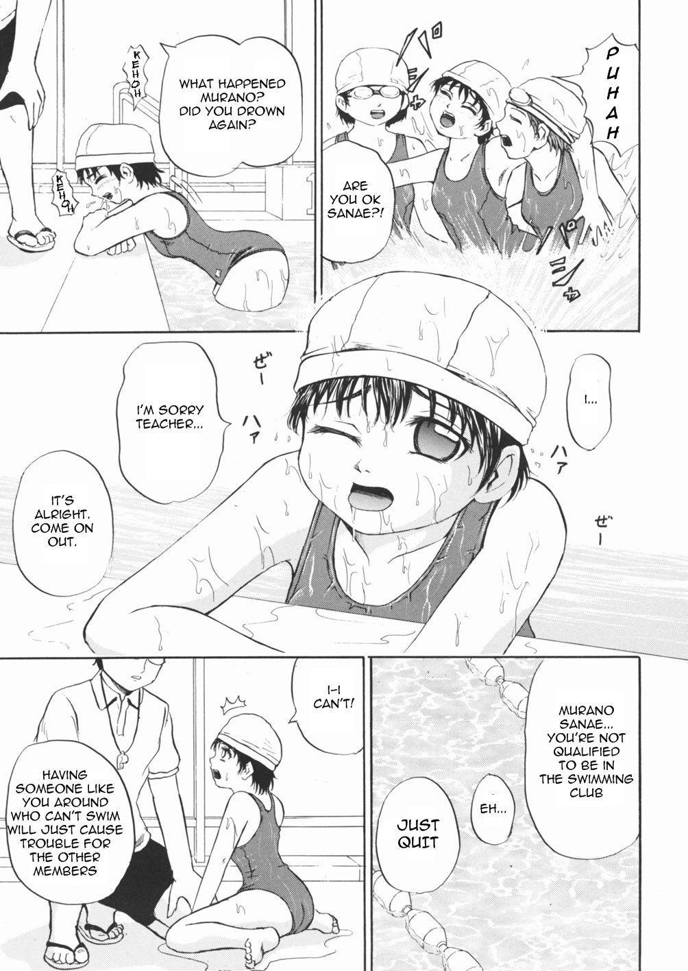 Inu Shoujo 1