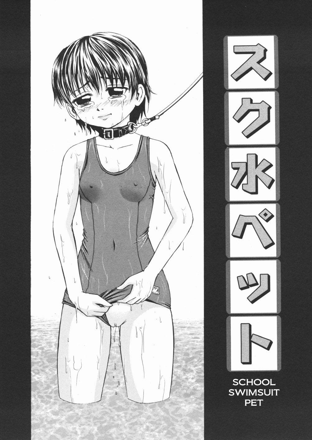 Inu Shoujo 1