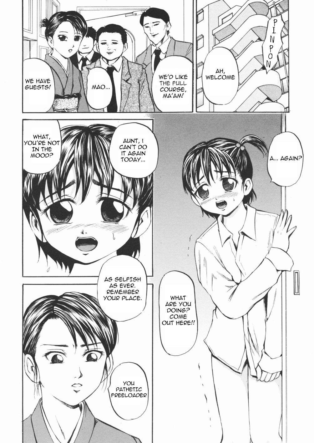 Inu Shoujo 1