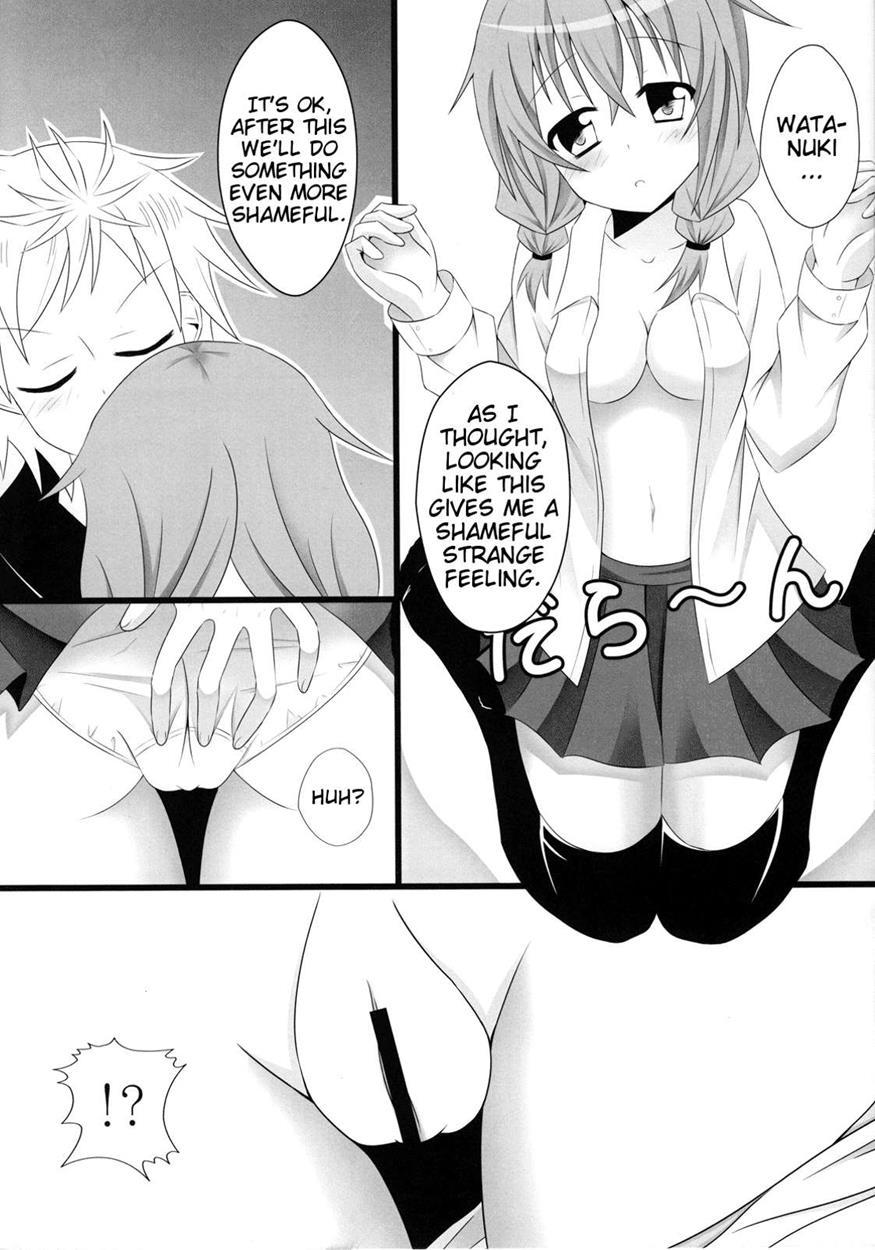 Inu X Boku Ss Dj - The World's Strongest… 1