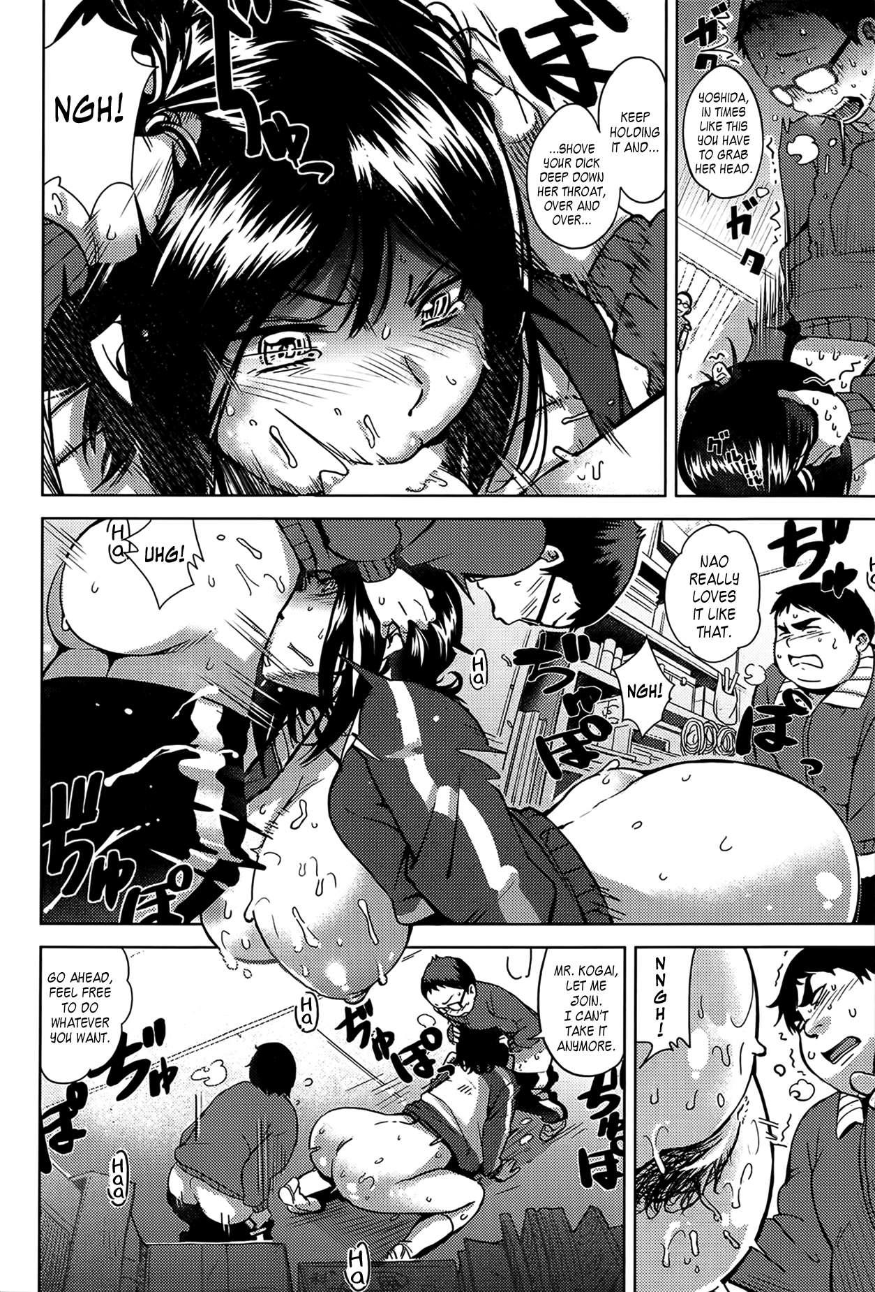 Inui Sensei ♪ Ochinchin 1