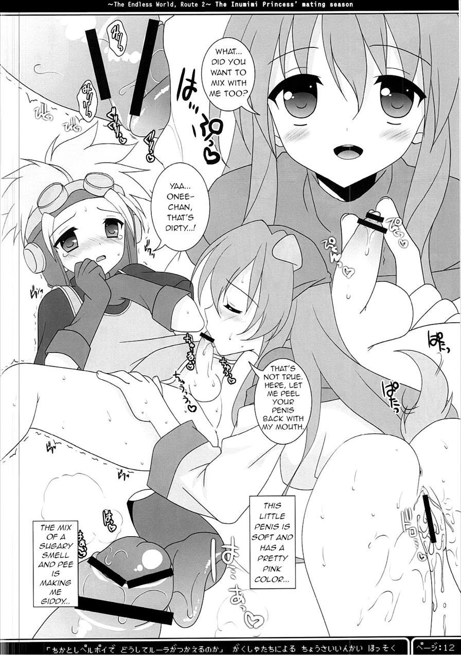 Inumimi Oujo No, Wafu Wafu Hatsujouki 1