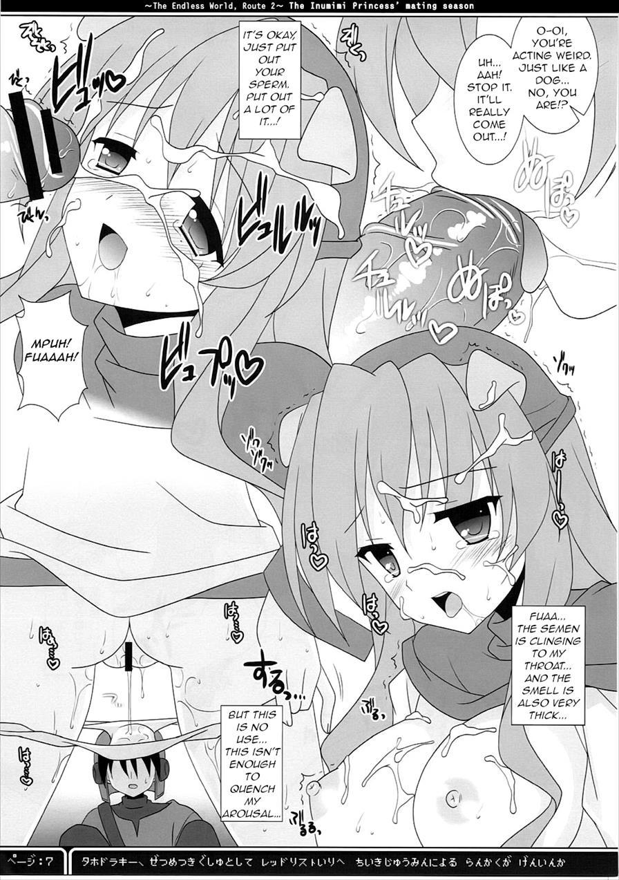 Inumimi Oujo No, Wafu Wafu Hatsujouki 1