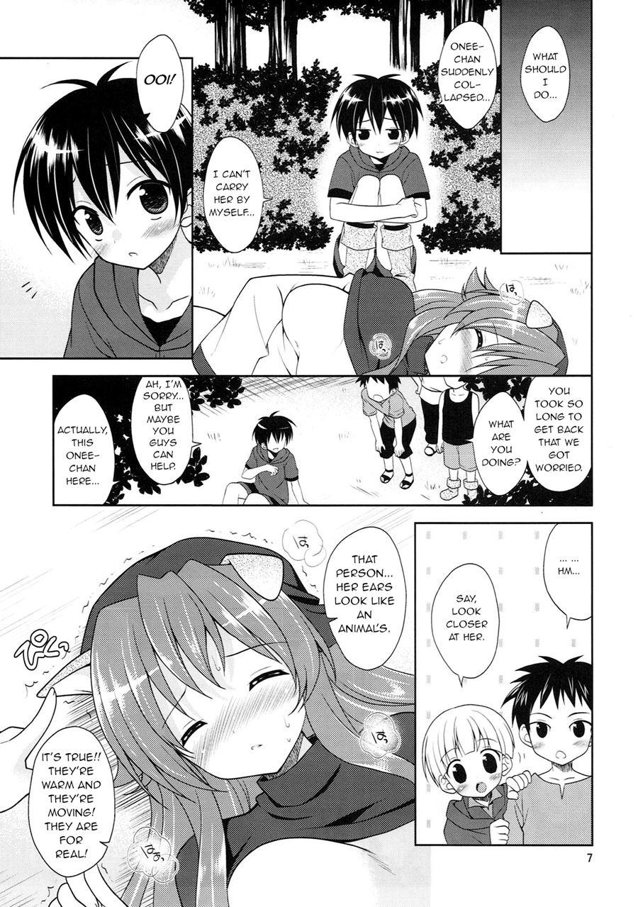 Inumimi Oujo No, Wafu Wafu Hatsujouki 2