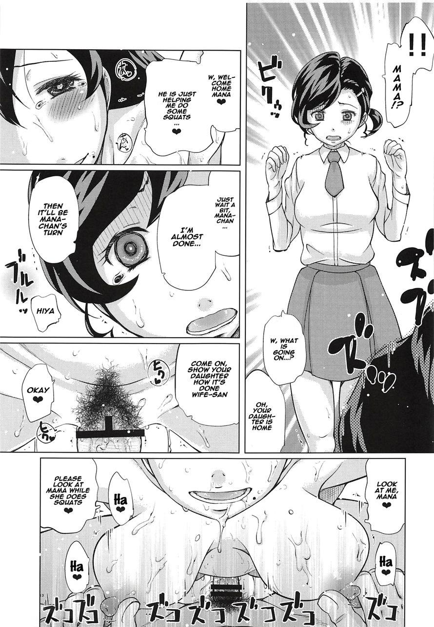 Inuyama Oyako Mesuinu Saimin 1