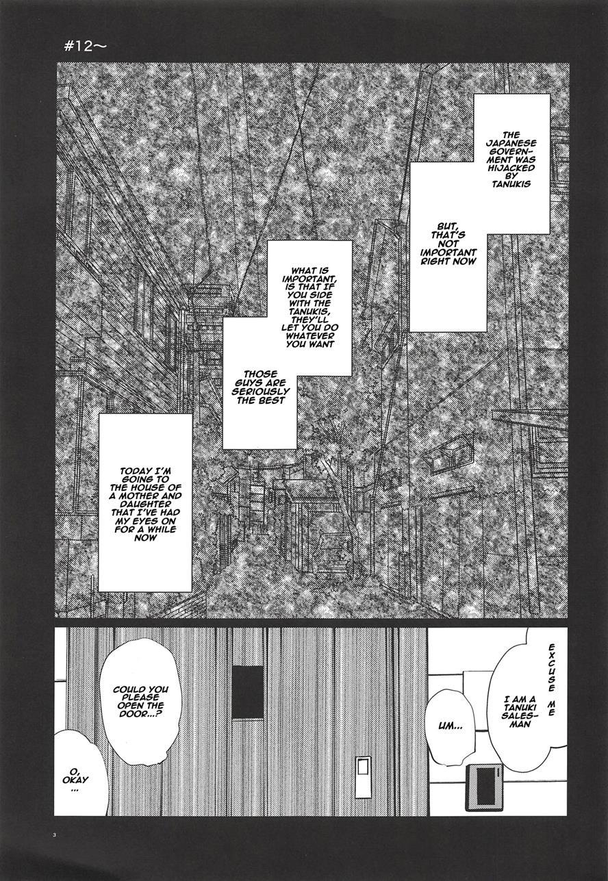Inuyama Oyako Mesuinu Saimin 1