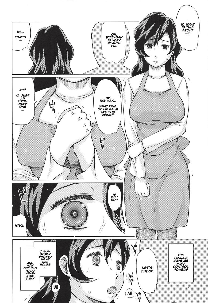 Inuyama Oyako Mesuinu Saimin 1