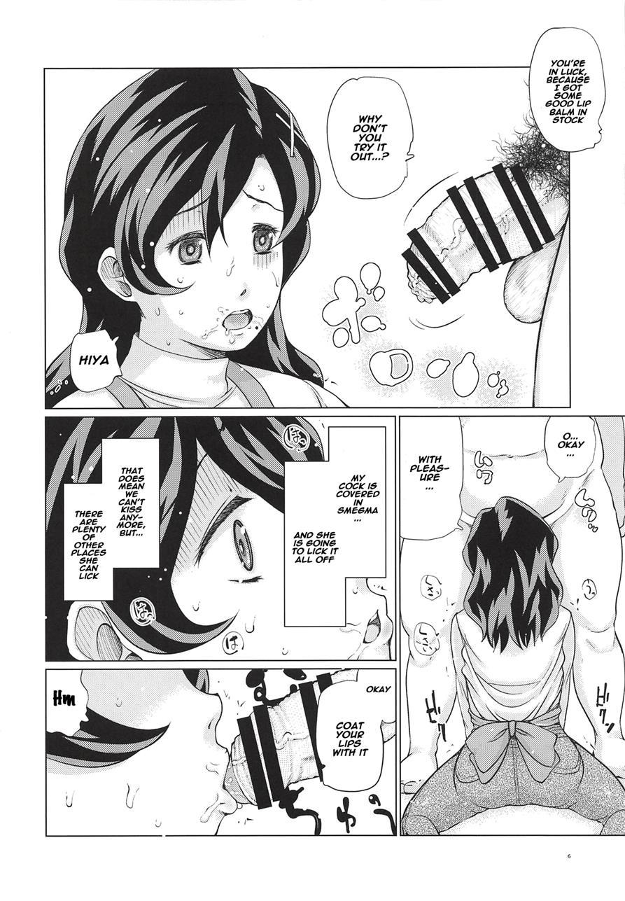 Inuyama Oyako Mesuinu Saimin 1