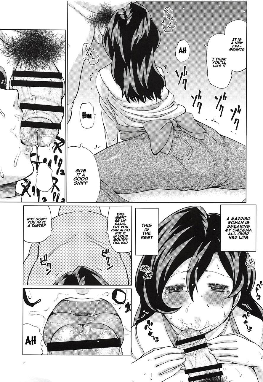 Inuyama Oyako Mesuinu Saimin 1