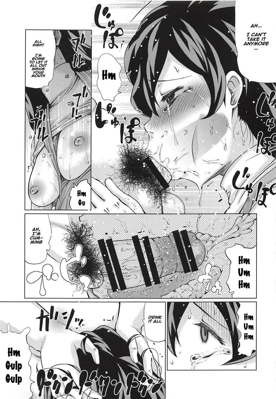 Inuyama Oyako Mesuinu Saimin 1
