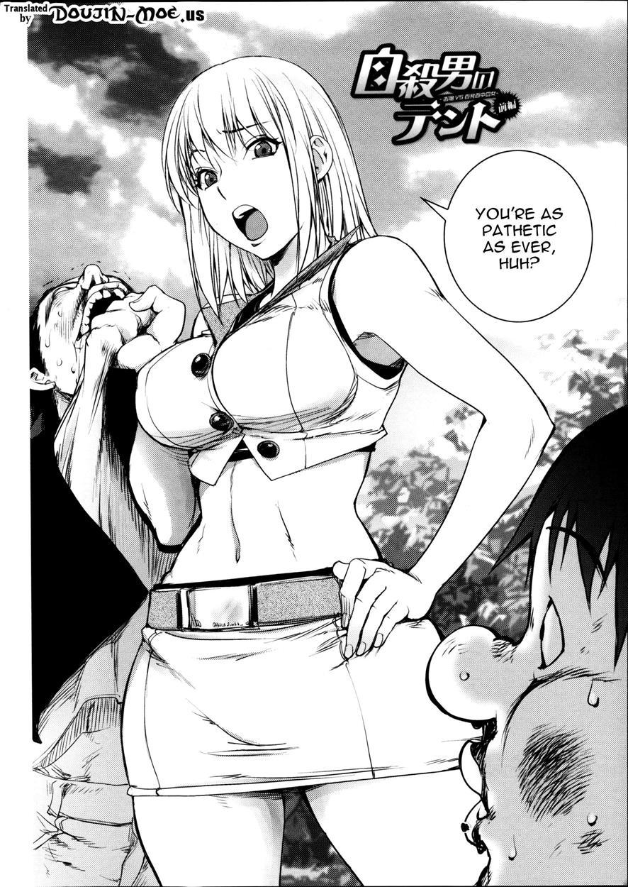 Involuntary But Consensual Sex 1