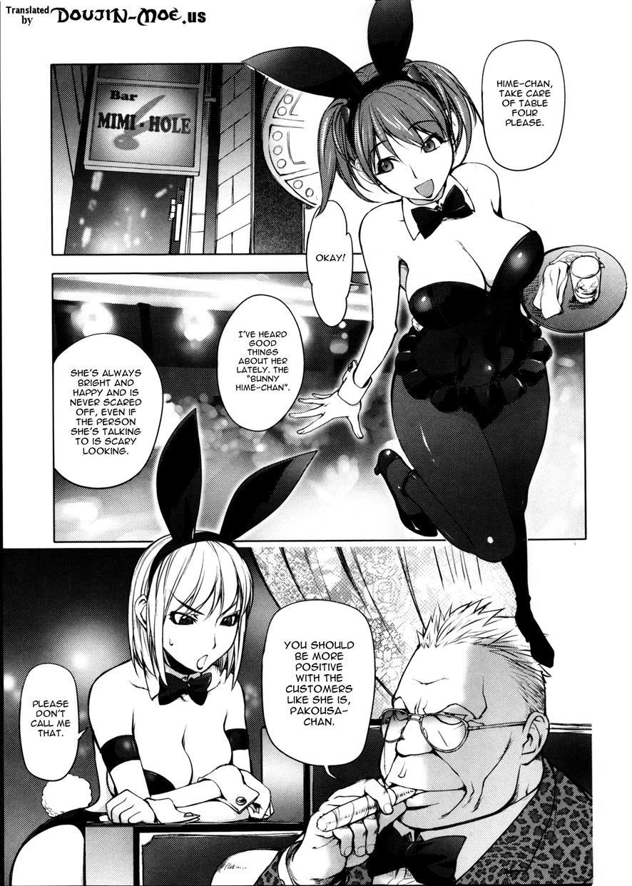 Involuntary But Consensual Sex 1