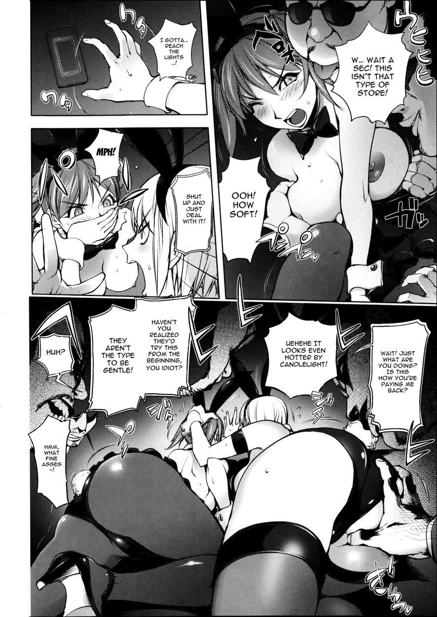 Involuntary But Consensual Sex 1