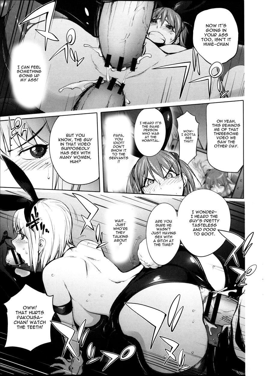 Involuntary But Consensual Sex 1