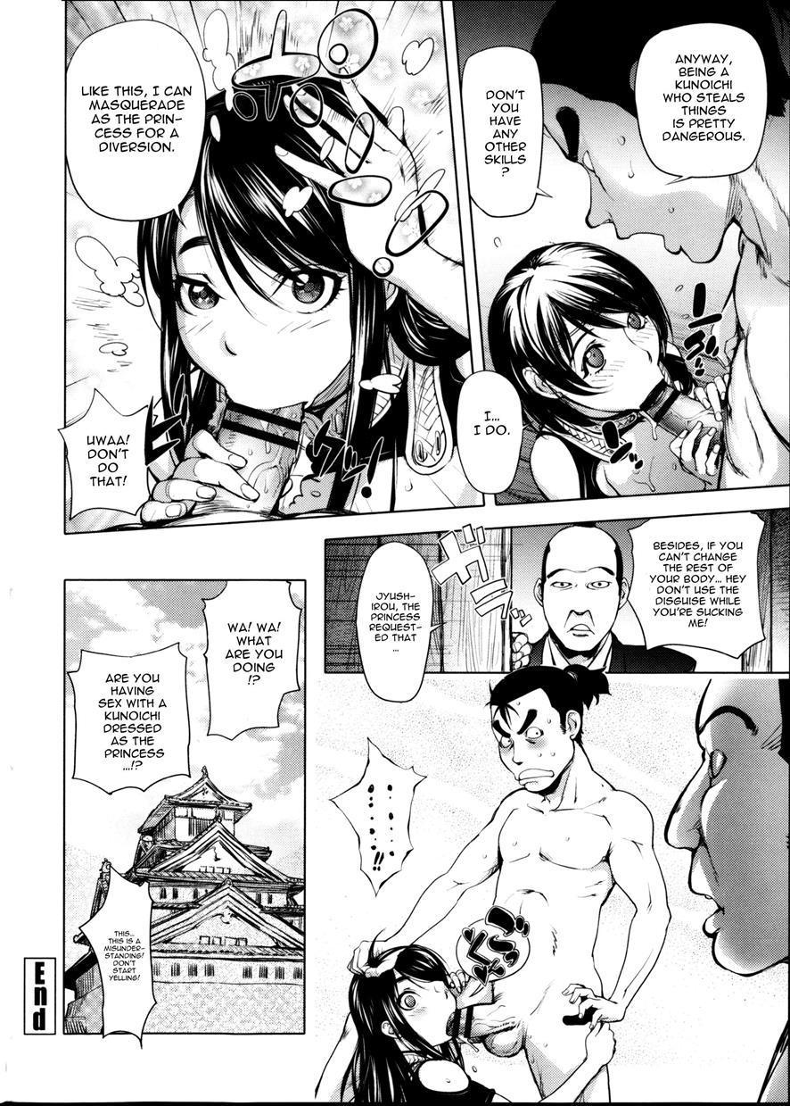 Involuntary But Consensual Sex 1