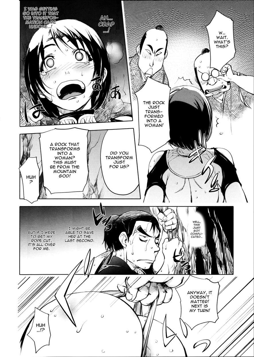 Involuntary But Consensual Sex 1