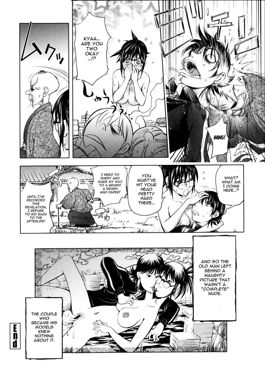 Involuntary But Consensual Sex 1