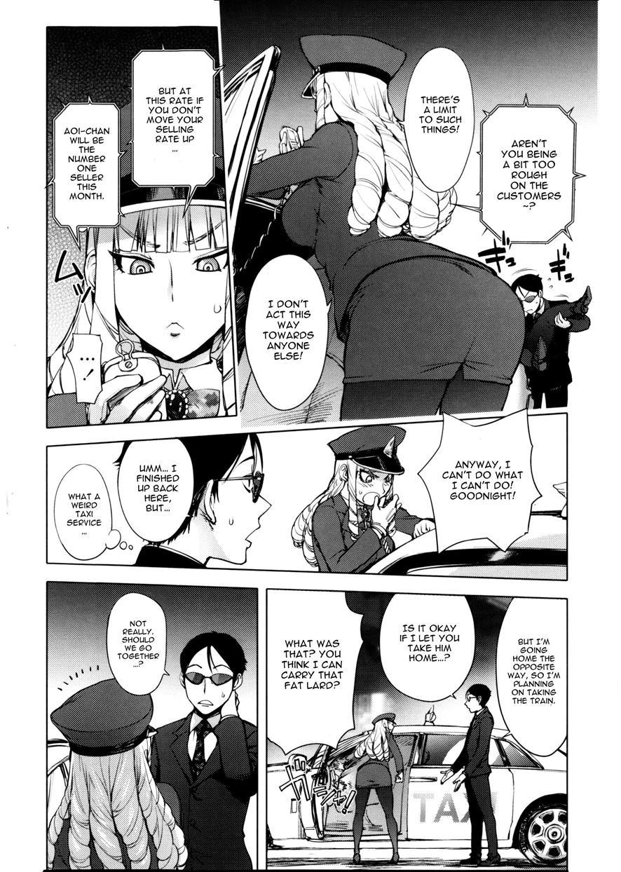 Involuntary But Consensual Sex 1