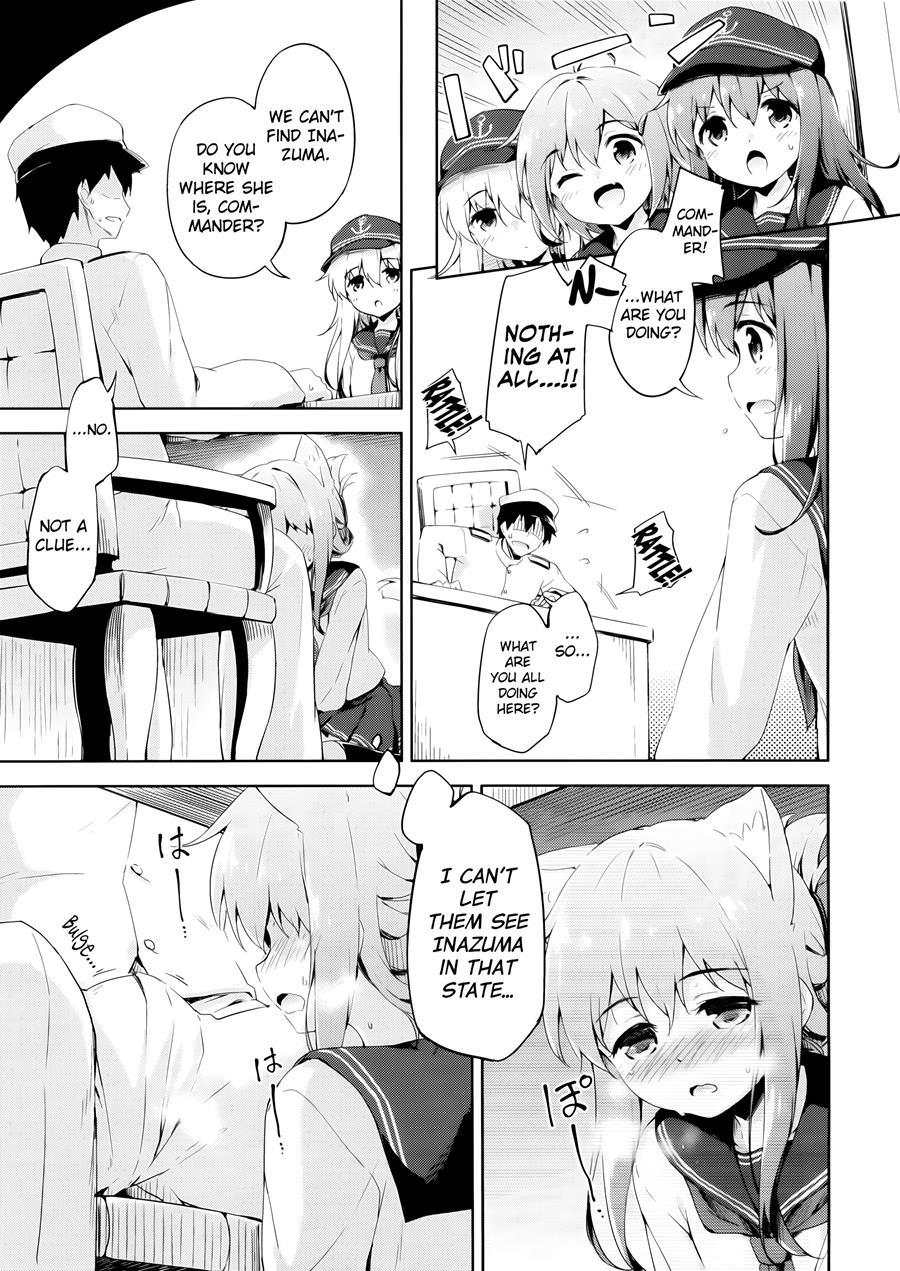 Inyaduma Is In Estrus 1