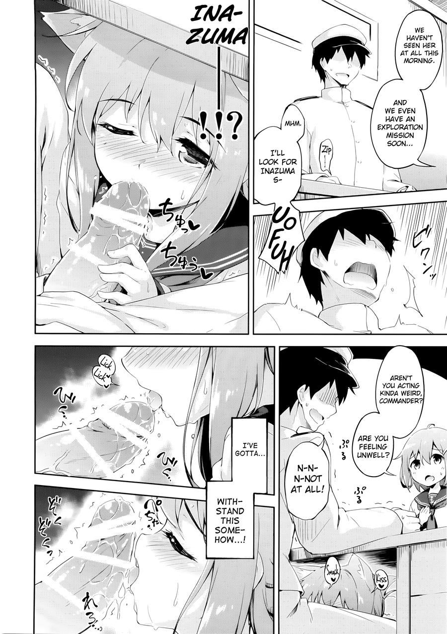 Inyaduma Is In Estrus 1